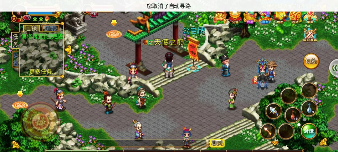 动态图片 2