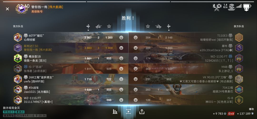 M章记录1 2