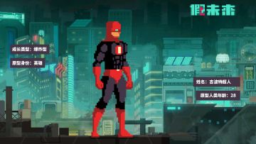 「赛博人情报 | 吉波特超人（已开奖）