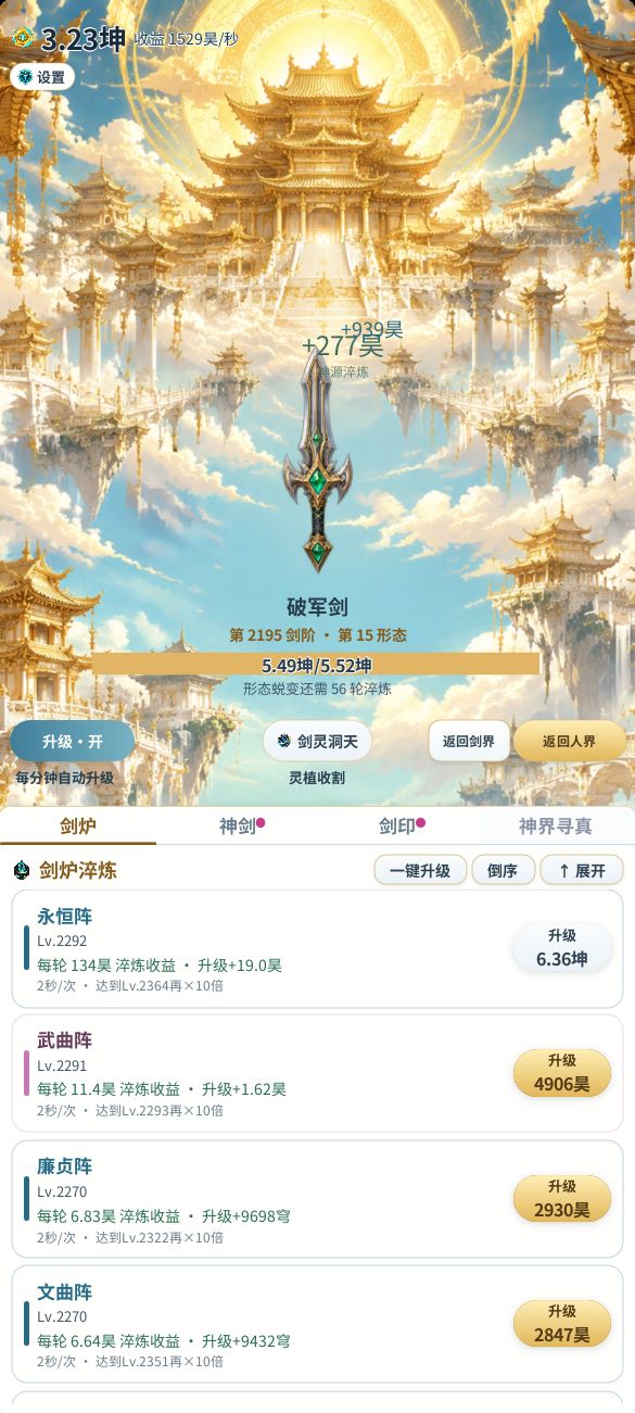 【10月27日凌晨更新】 2