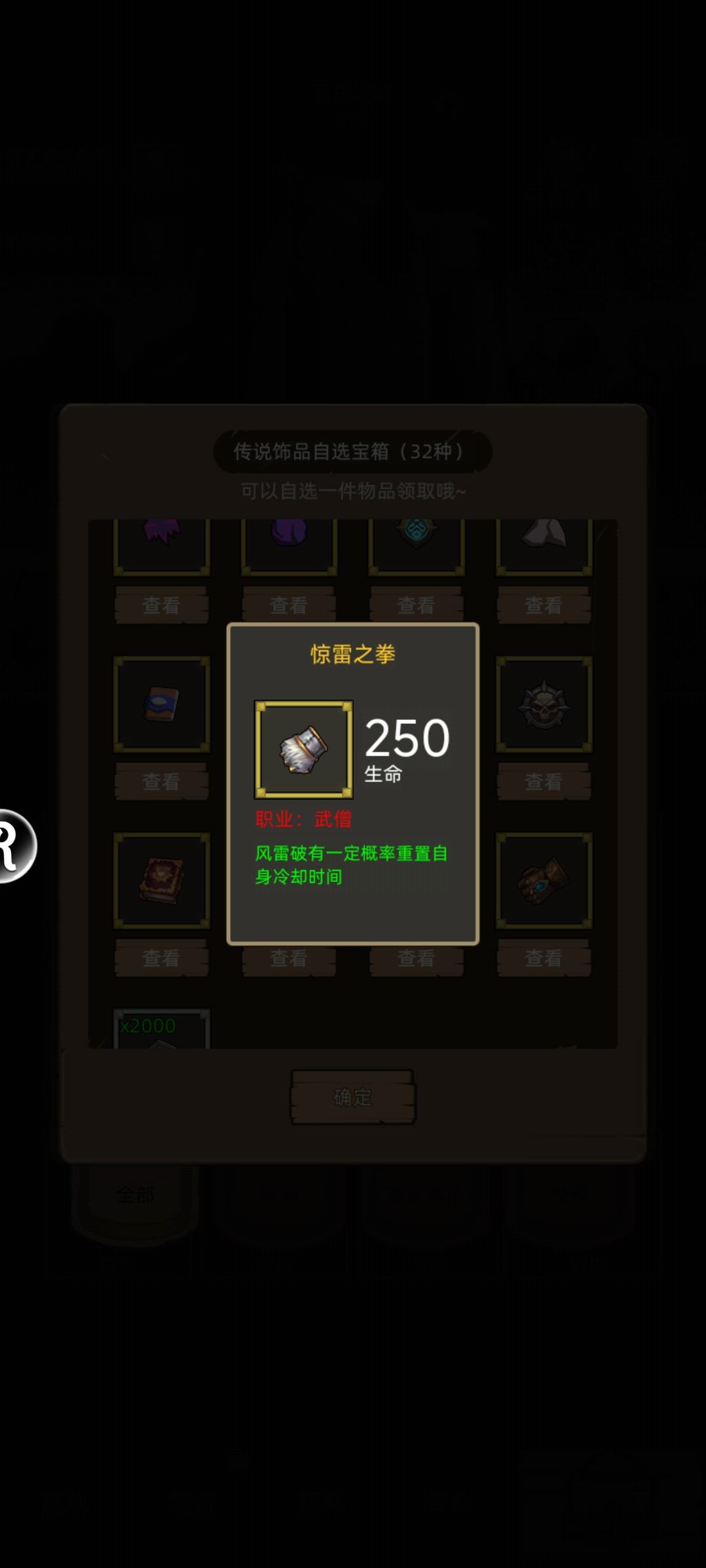 兄弟们5选2怎么搞 3