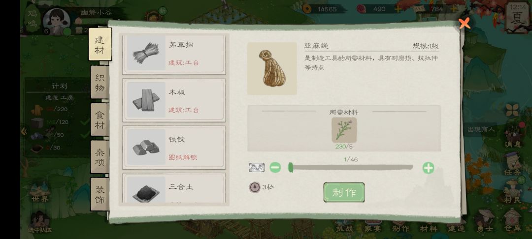 有没有大佬宝宝来帮我看看！！！ 2