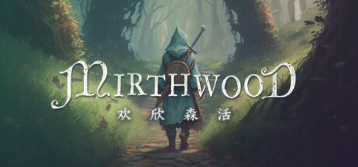 中世纪冒险种田游戏《欢欣森活》25小时游玩体验分享!截图