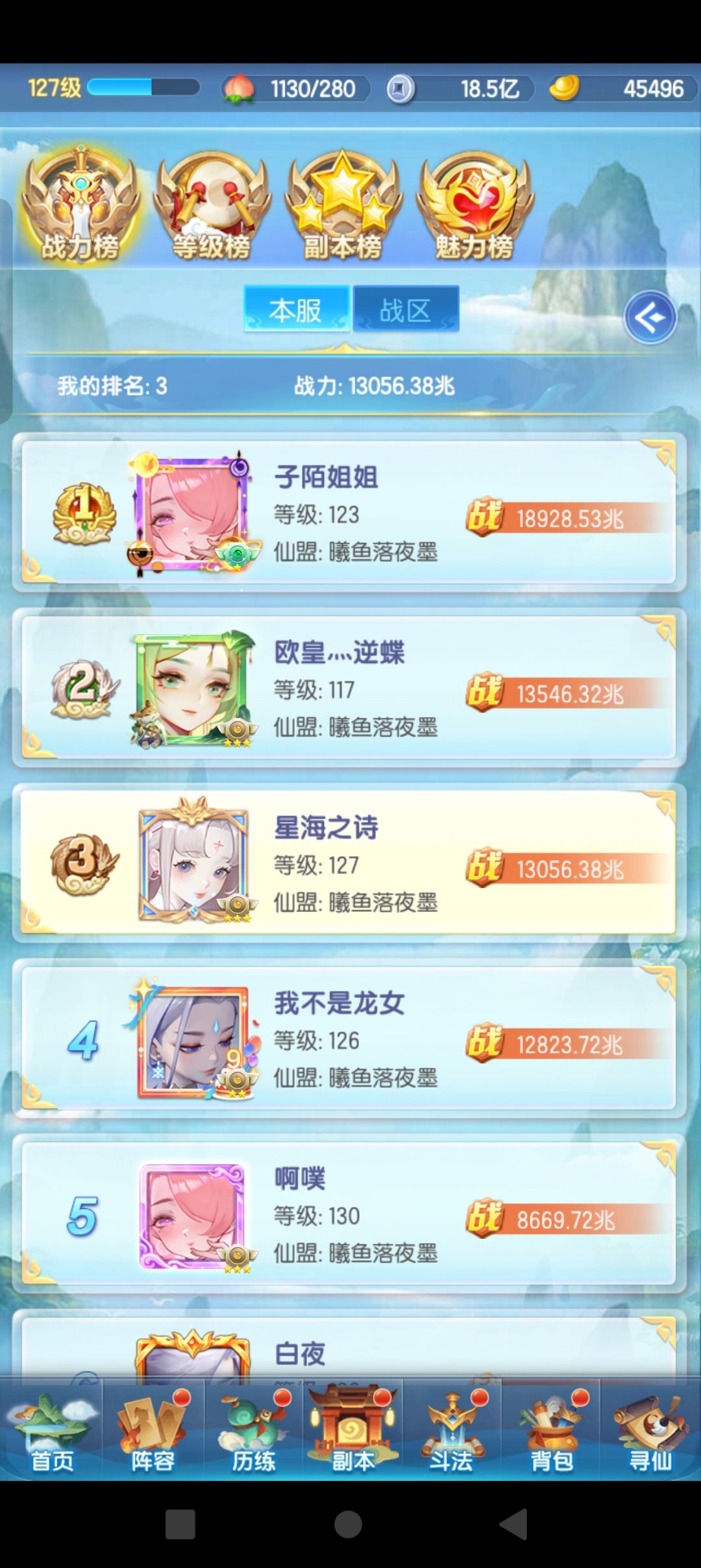 萌新记录帖 2