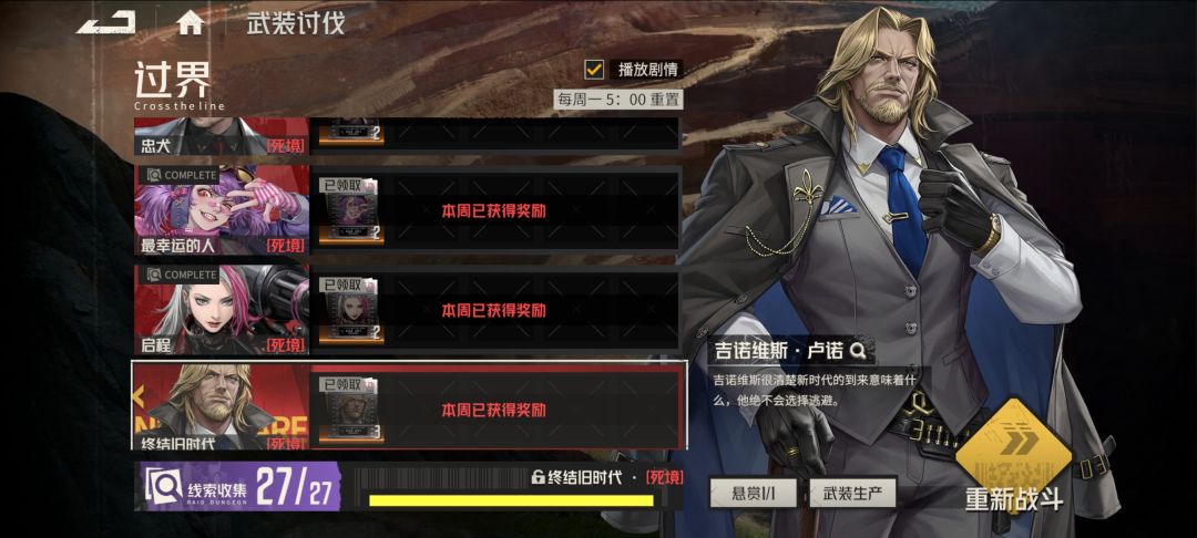 过界打完了,顺带问问 3