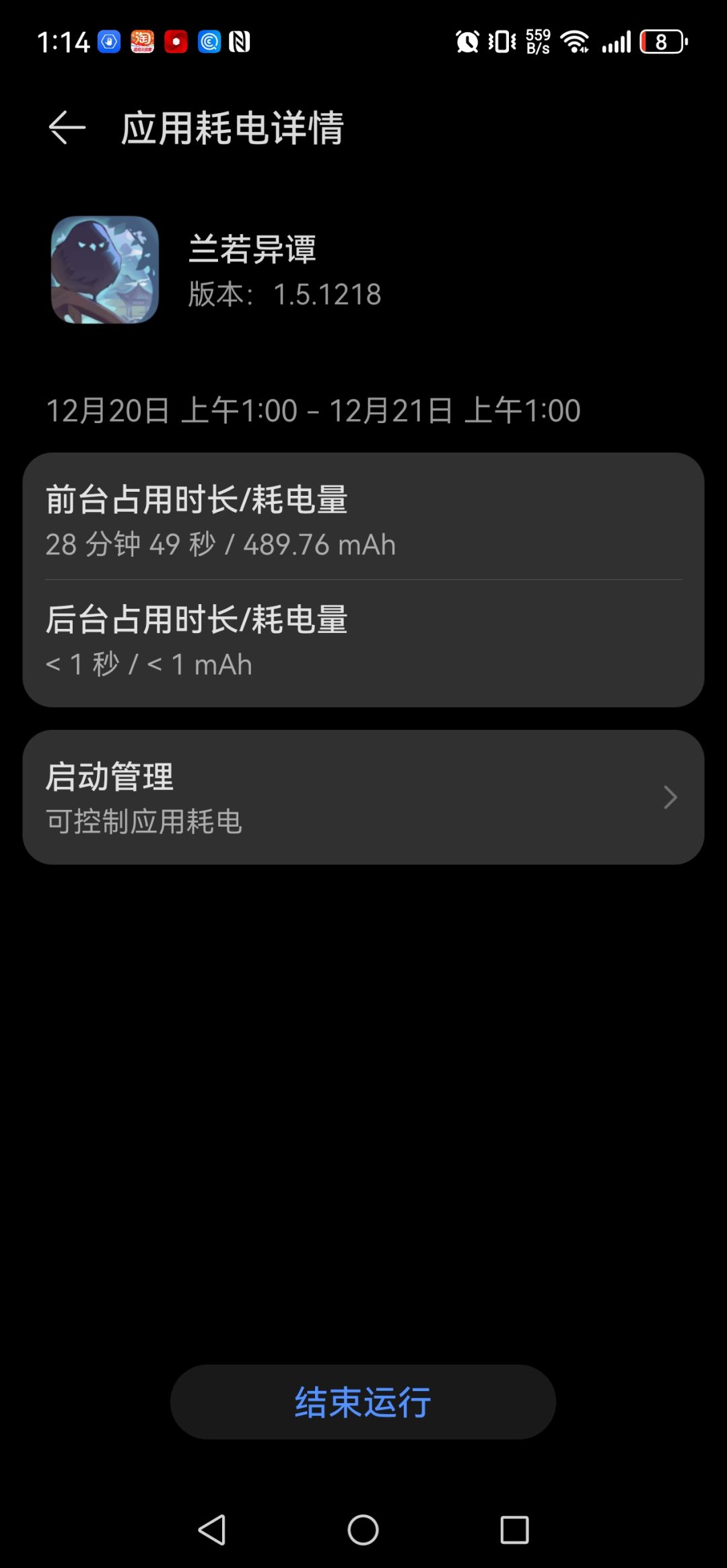 一周目试玩体验 1