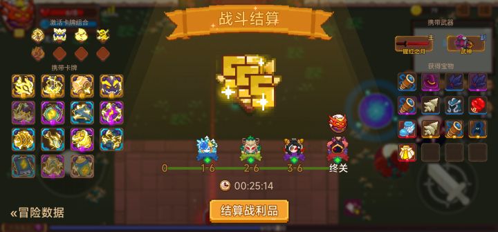 打卡！我的猎魔之路！截图