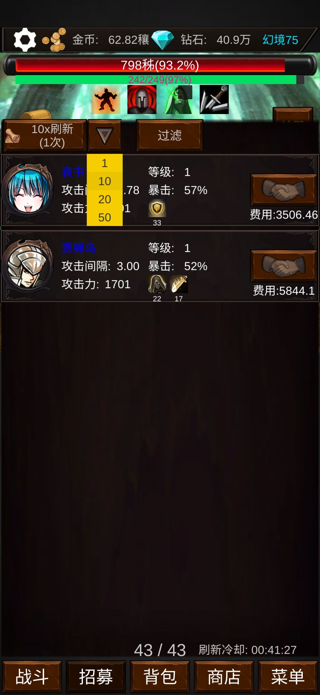 23年最新简单攻略 3