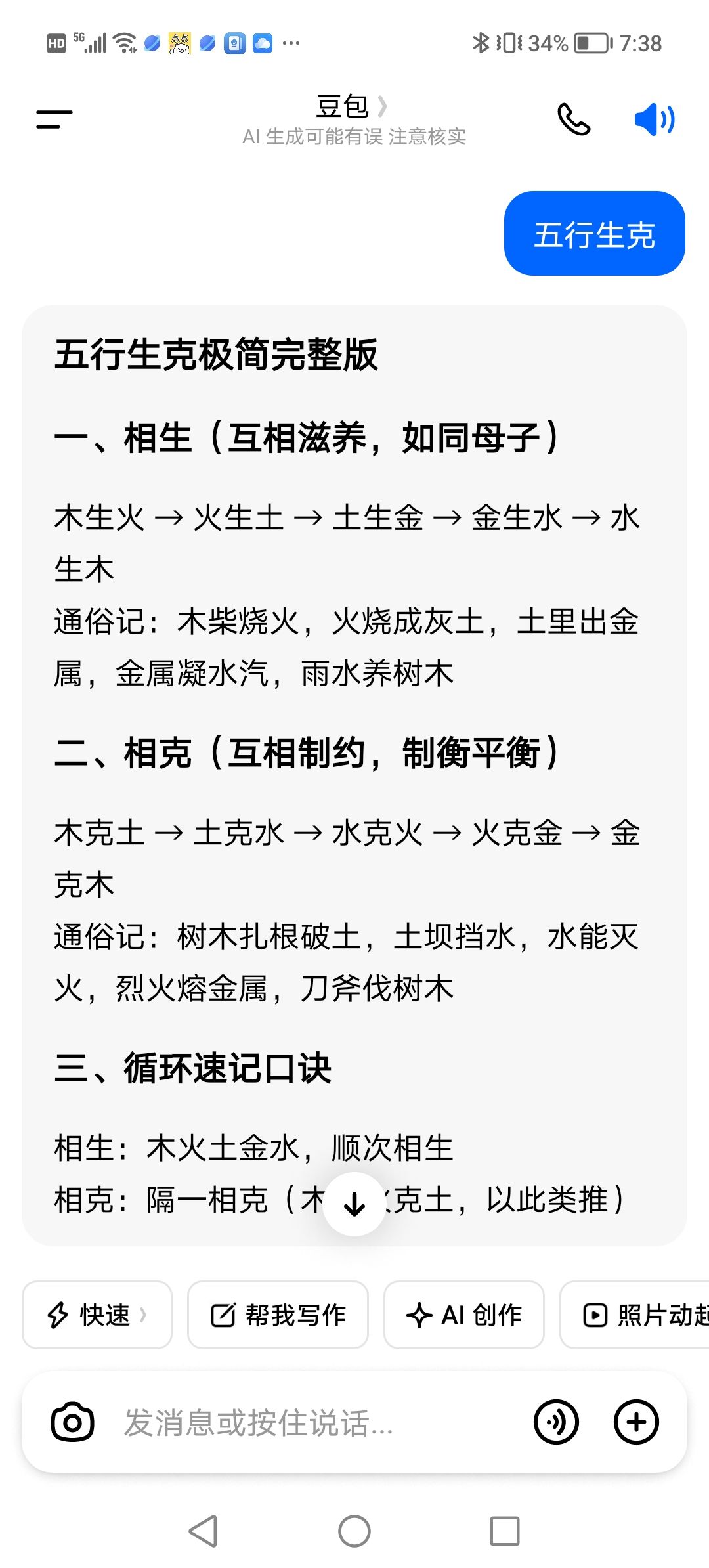 全图鉴完整攻略 1