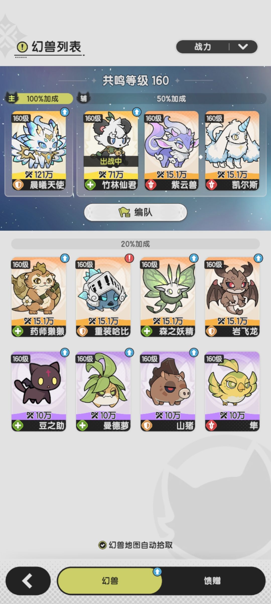 记录羽国第9天（上点干活吧） 3