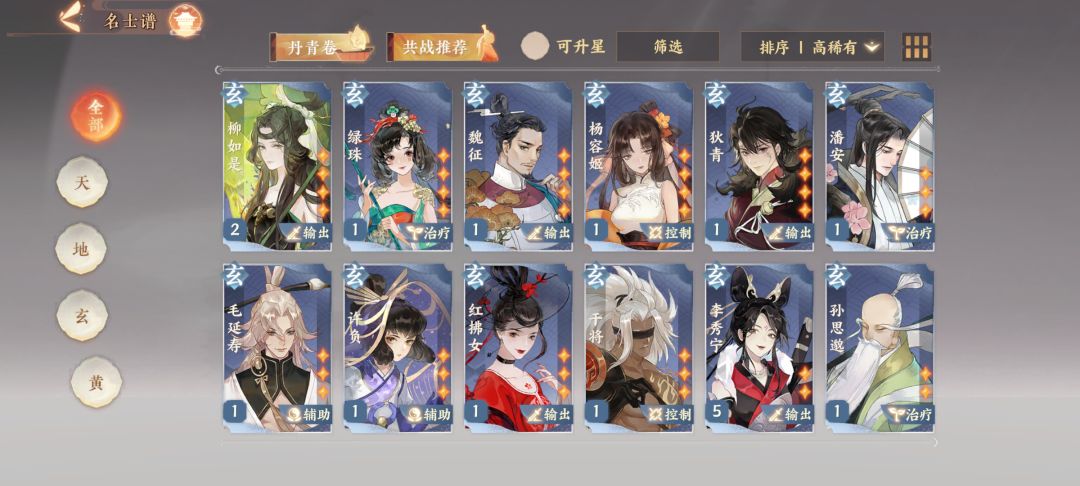 动态图片 3