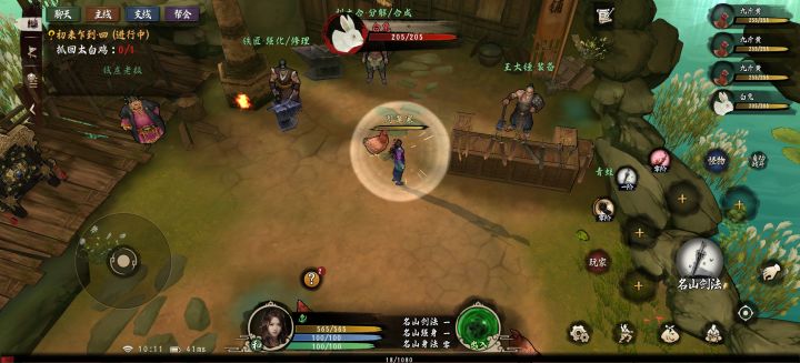 没有太白鸡阿巴阿巴截图