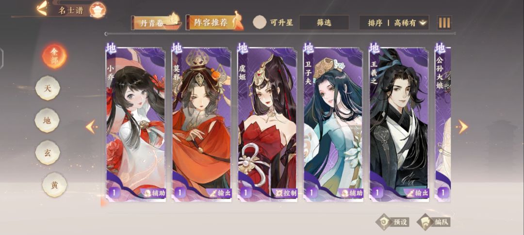新手,请问该养哪些卡,两个卡池需要抽吗? 2