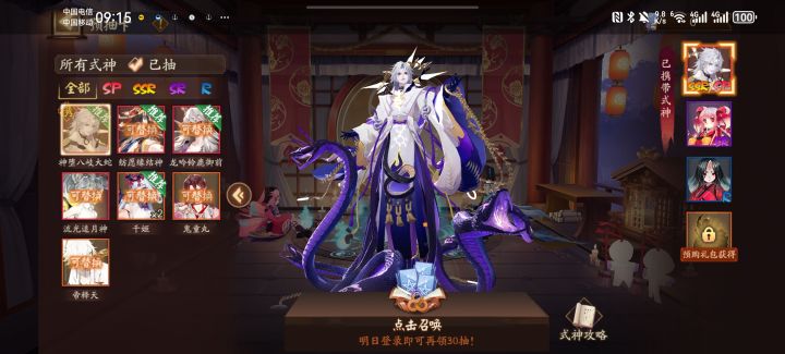 新区预约带哪些好啊截图
