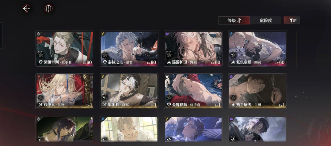 我好像好欧了 2