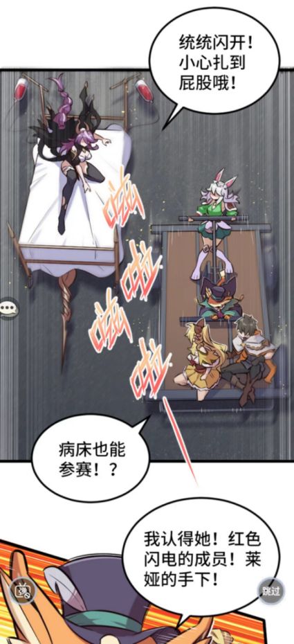 命运圣契酱紫的游戏,玩着快乐就足够了截图