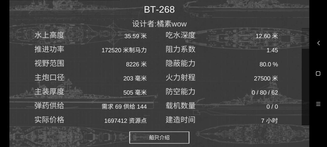 动态图片 6