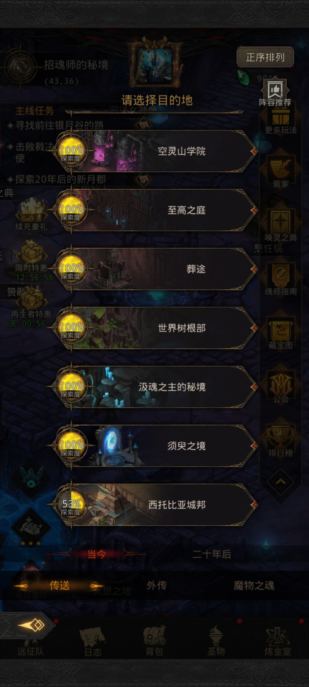 推着费劲了 600抽都没有SP 4