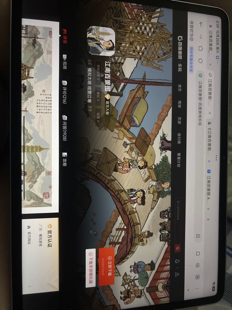 动态图片 1