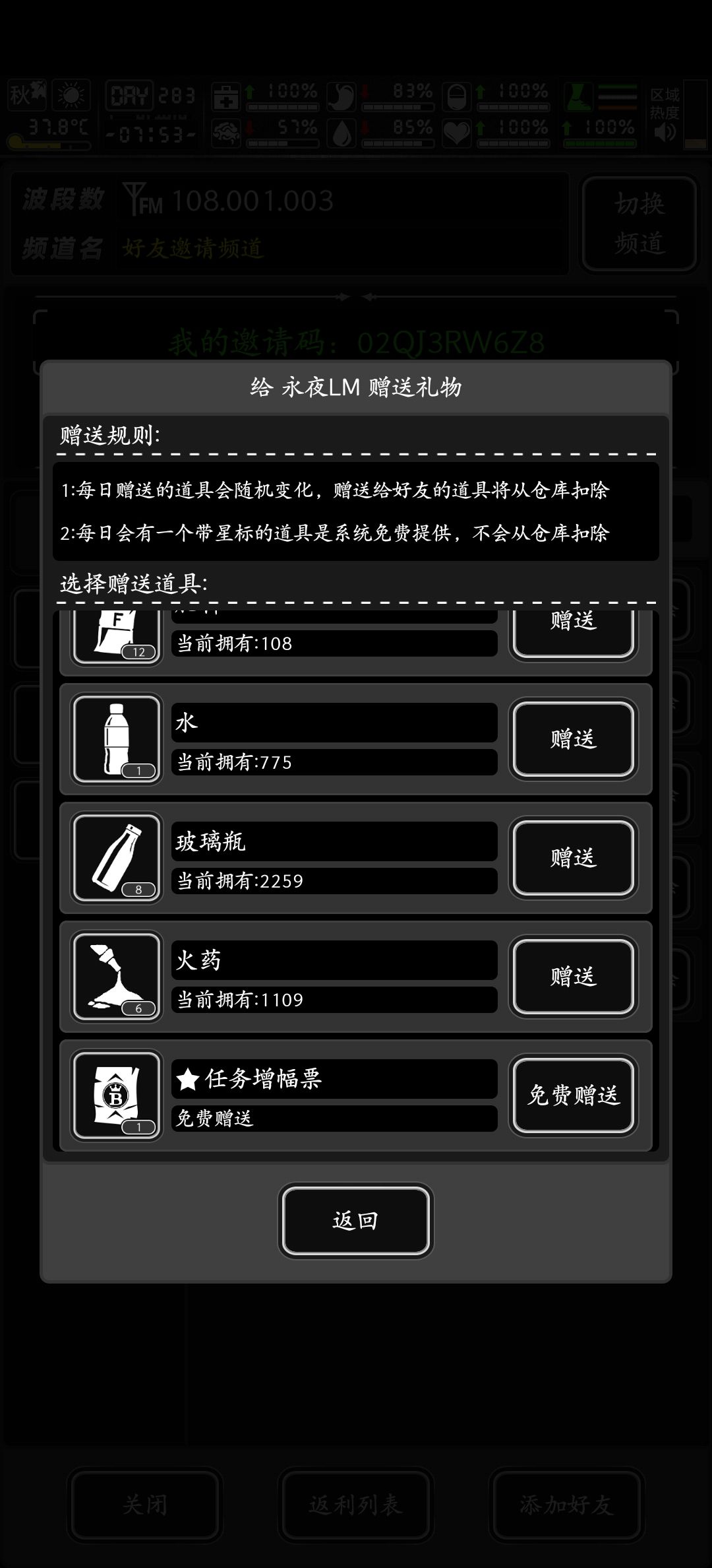 今日有票 1