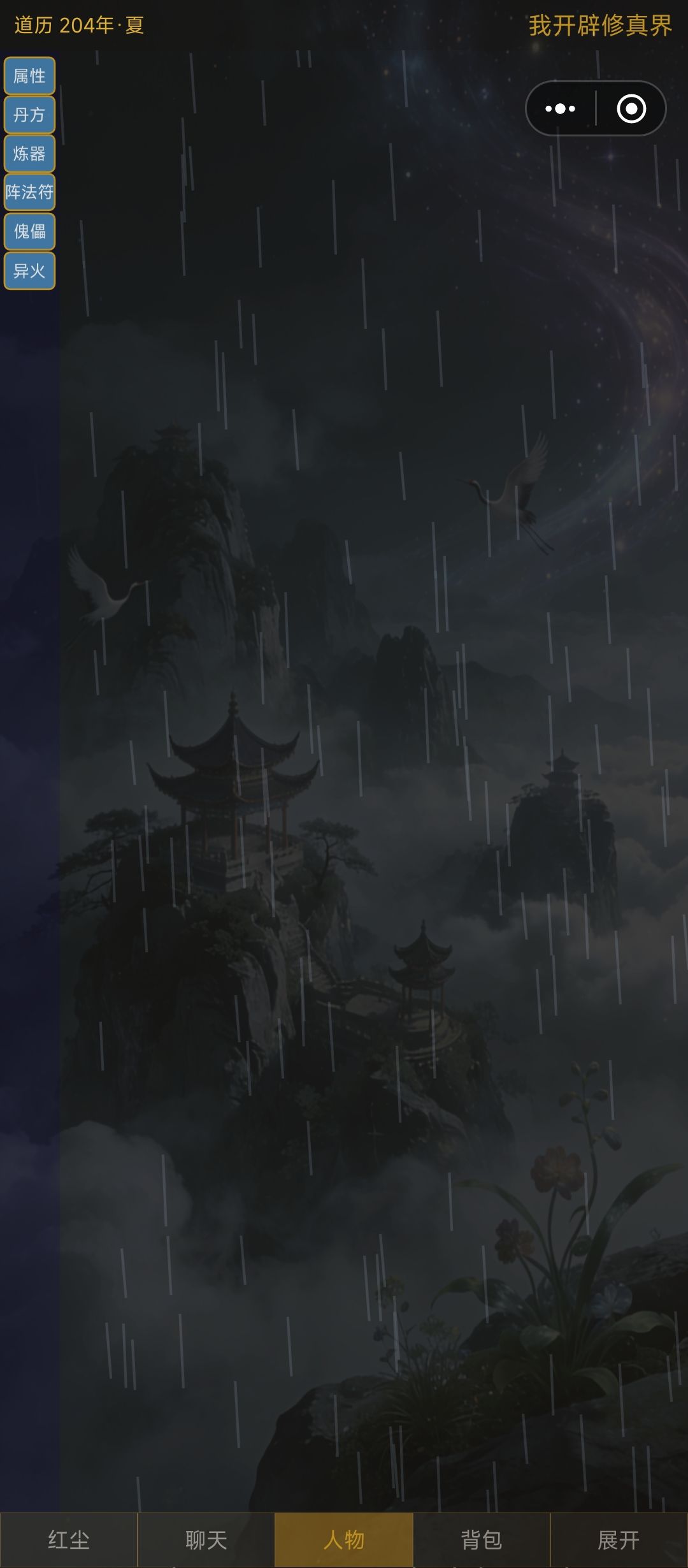 什么bug这么多 2