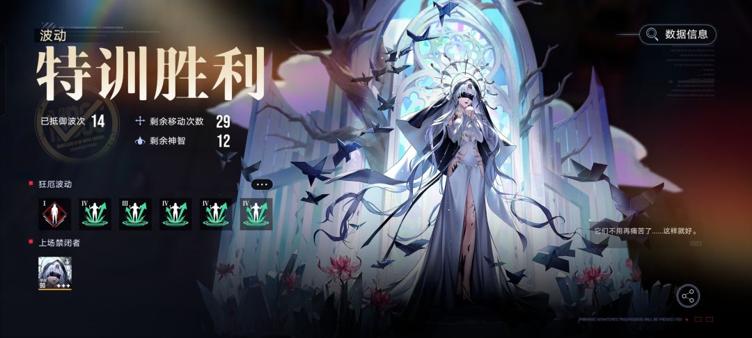 特训诺神单刷 1