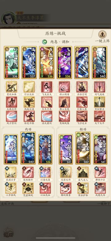 最强版的沉默寡言，且看且行