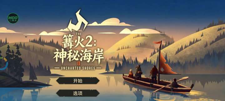 【手游推荐】篝火:被遗忘之地截图