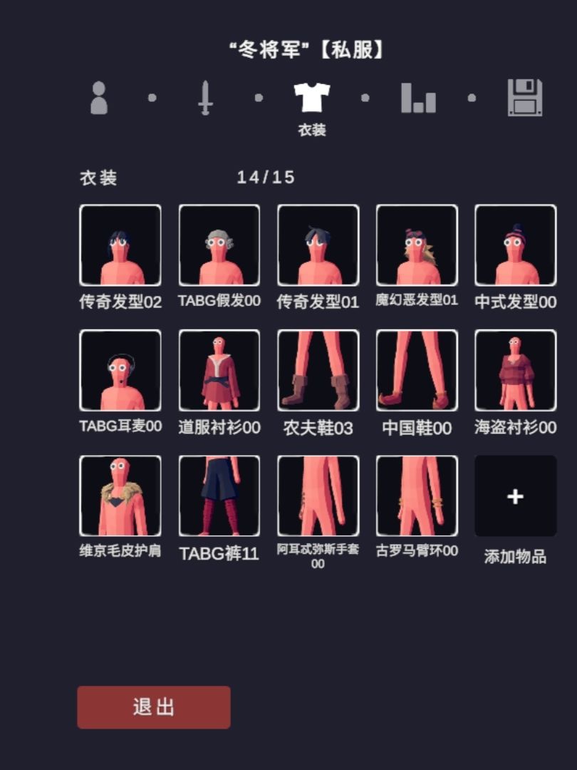 [自定义兵种大赛]“冬将军”维尼亚 7