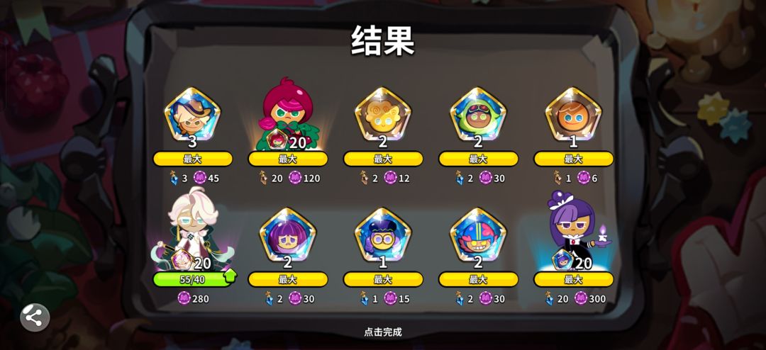 钻石抽共1000,以及限定池70 3