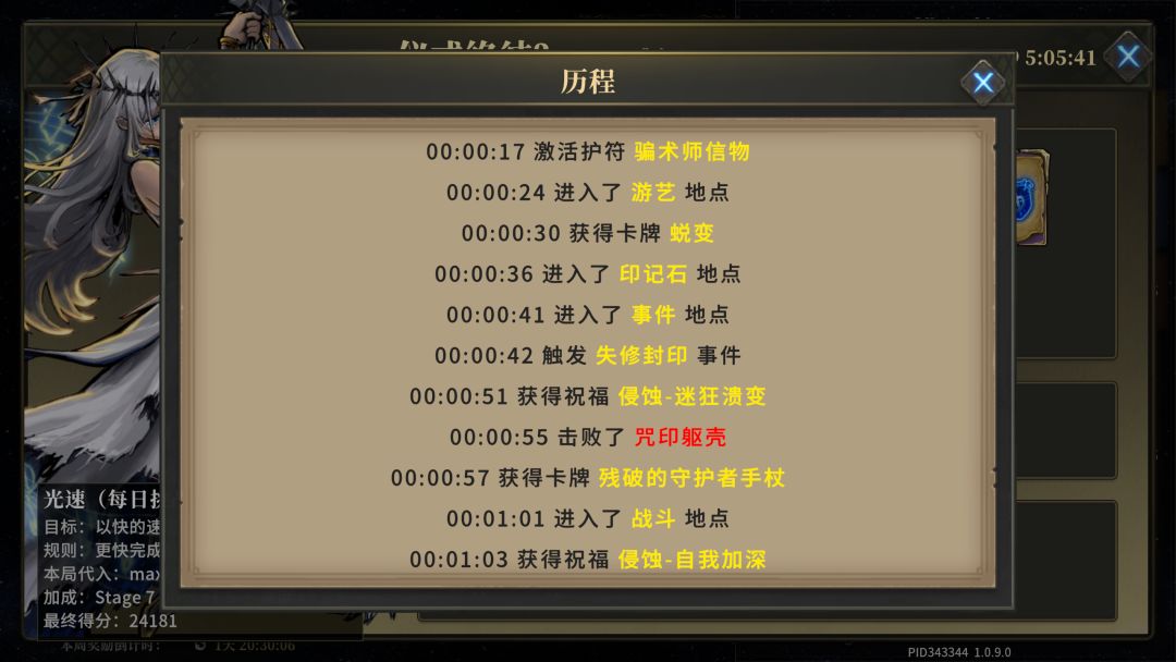 草!拿下! 1