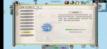 这莲子根本就不应该这么早选