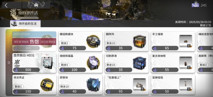 萌新求问截图