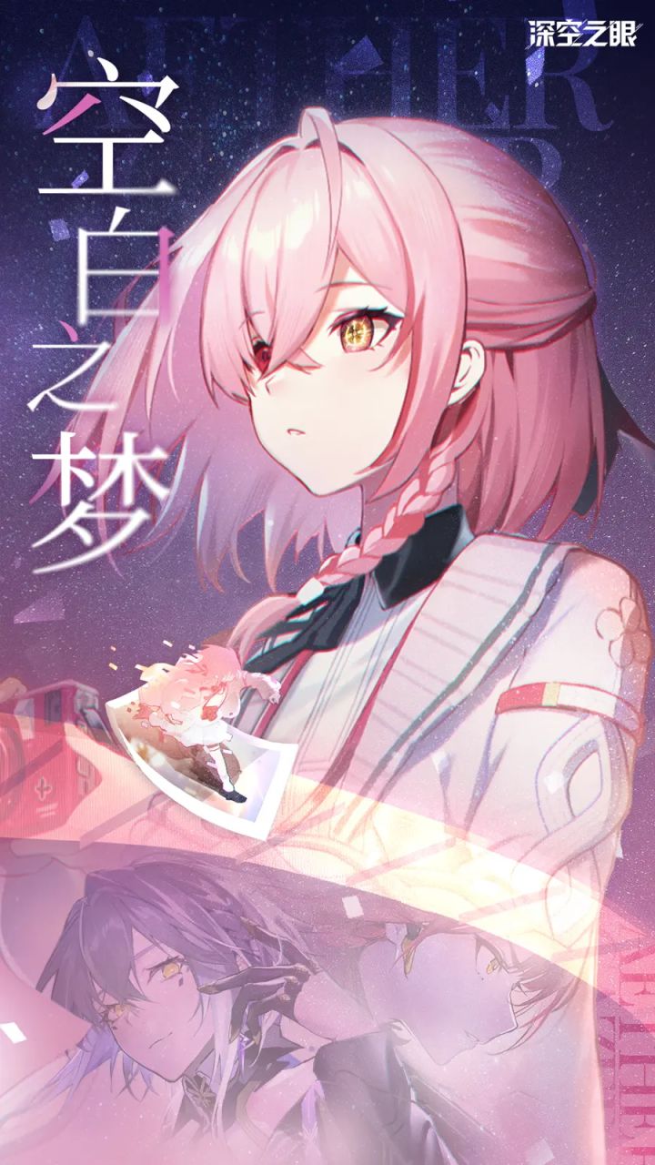 三周年截图