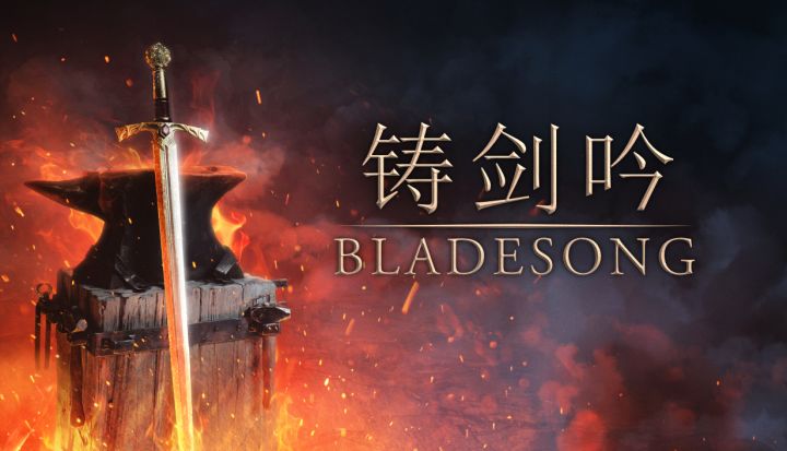 打铁有点让人上头!中世纪锻剑剧情RPG游戏《铸剑吟》试玩截图