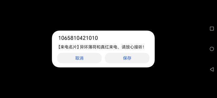 无话可说截图
