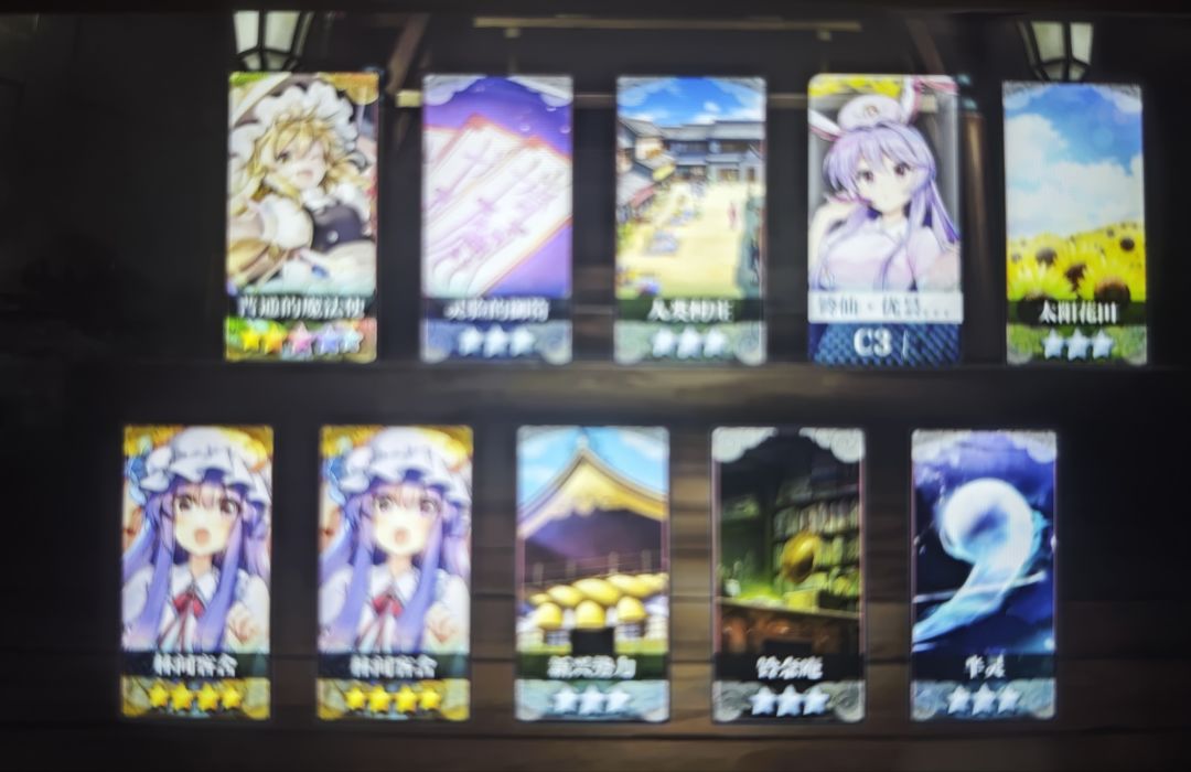 依旧祝词出货爆省一个巫替 2