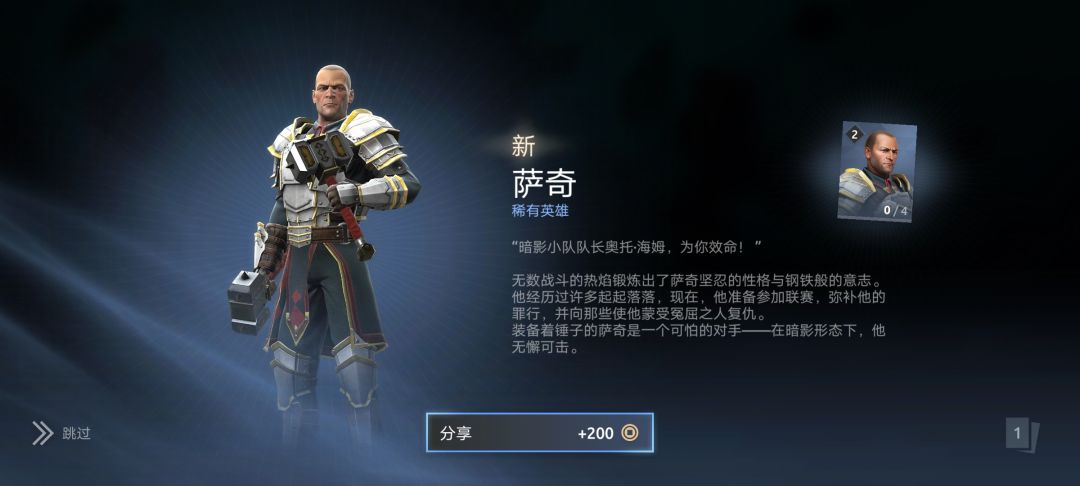 四代也不错 1
