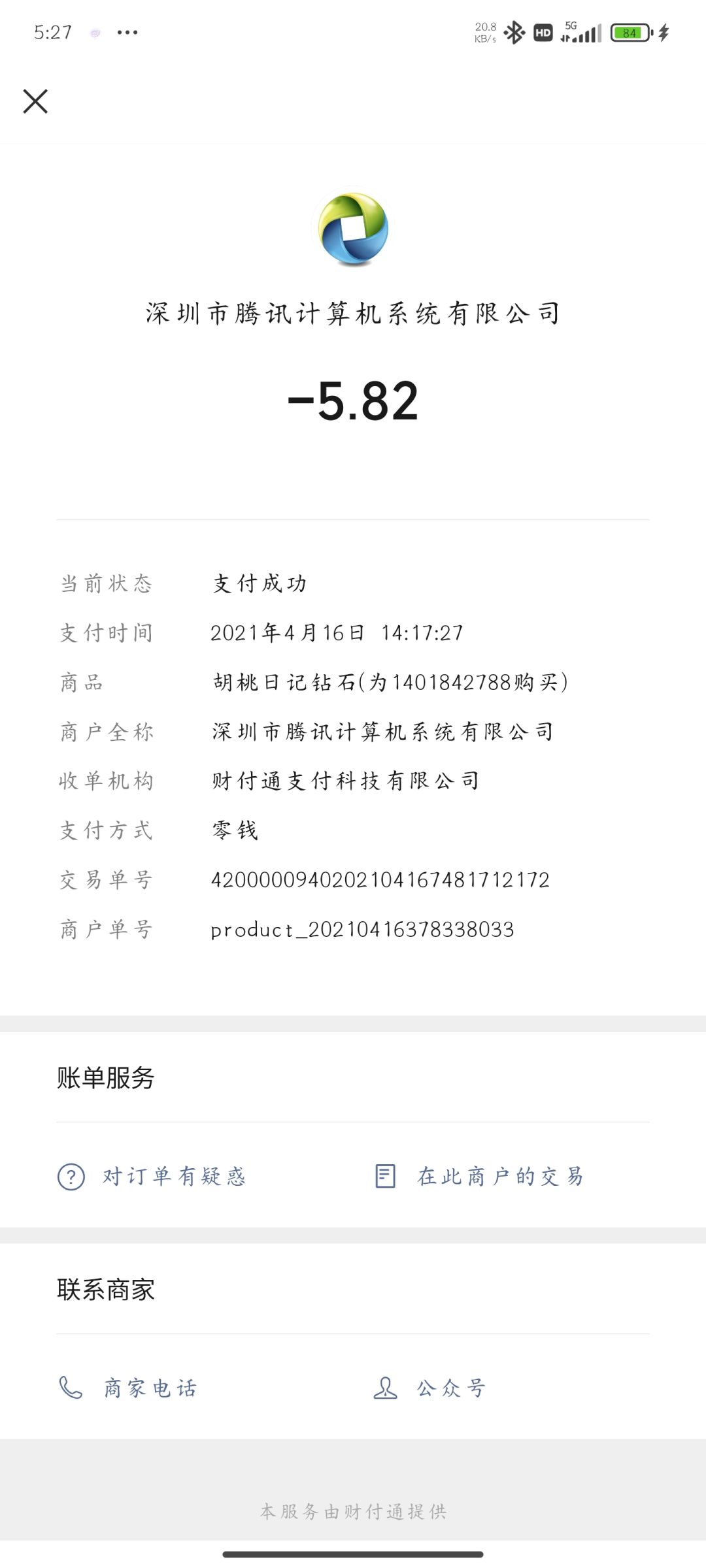 动态图片 1