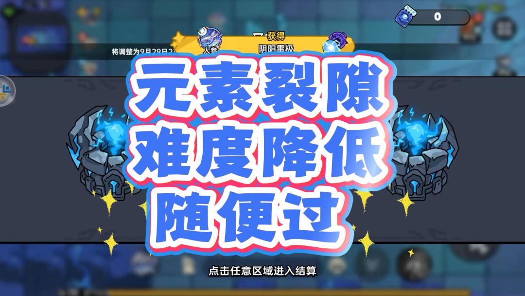 video-5224942