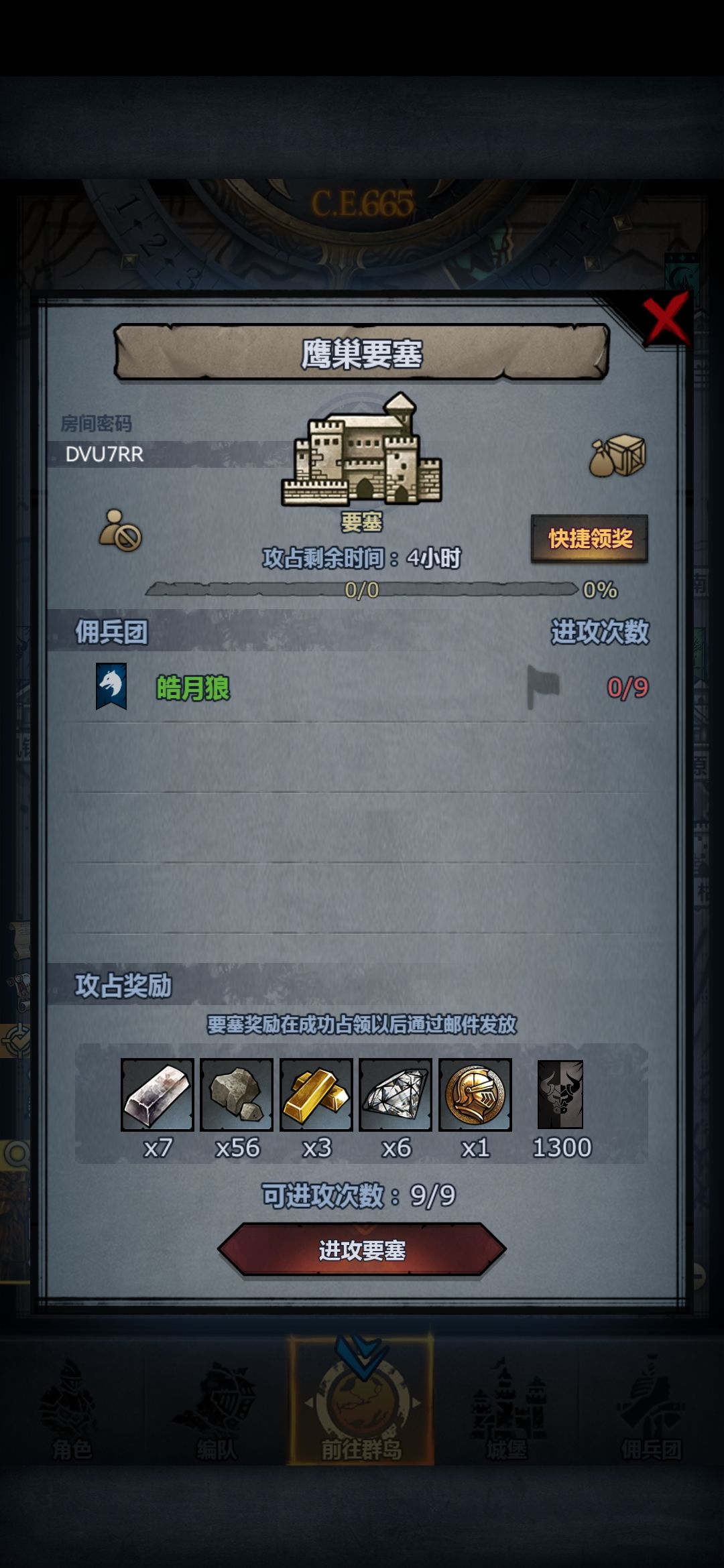 有没有大佬带带,看了视频发现打不过 1