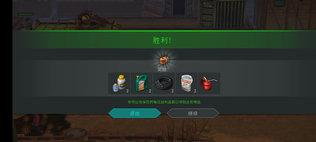 探险 被摧毁的车站完结 2-39 2-40通关 3