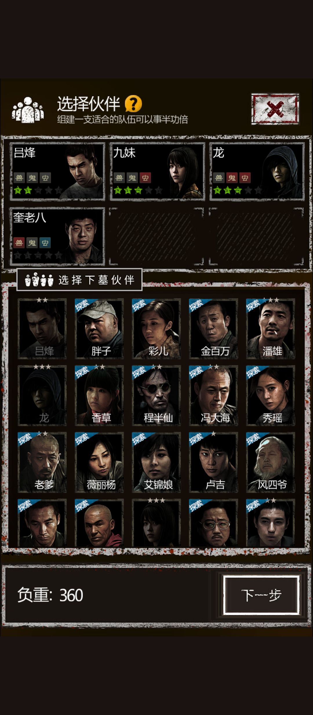 动态图片 3