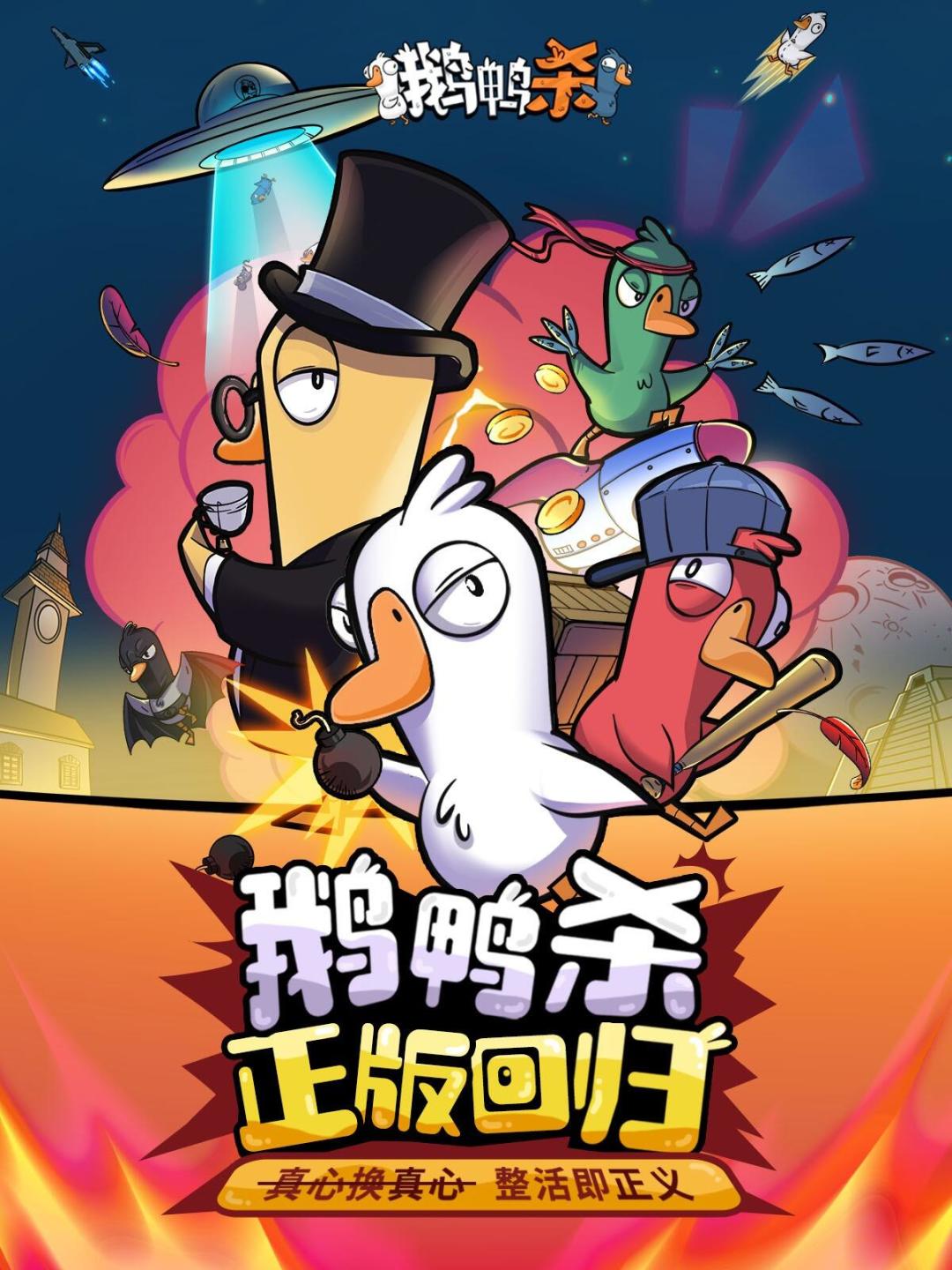 🔥测试招募开启‼️友尽整活社交推理游戏来啦🤩 1