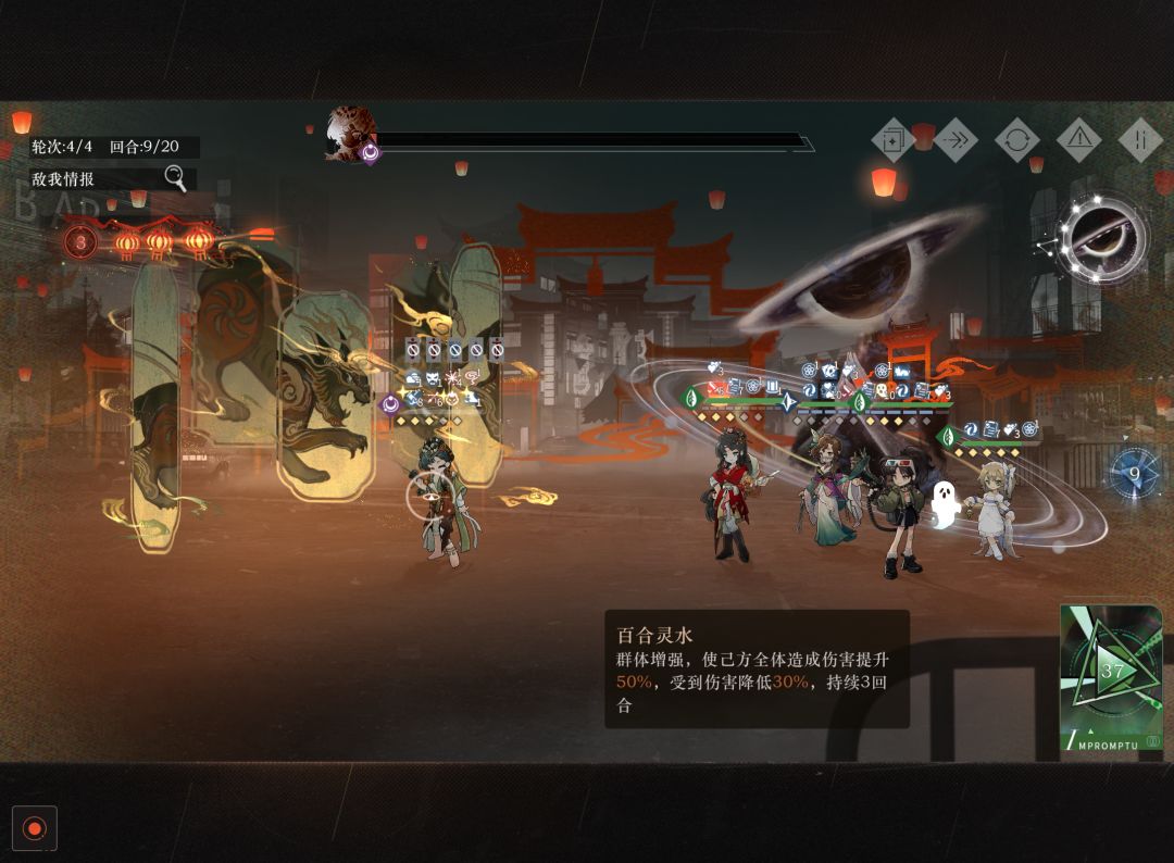 记录500m过关 3