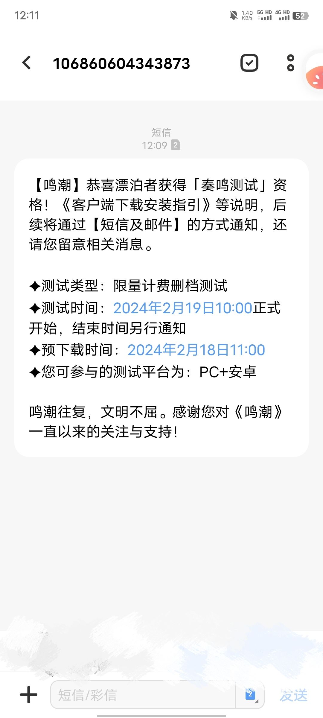 为什么我的和你们不一样 1