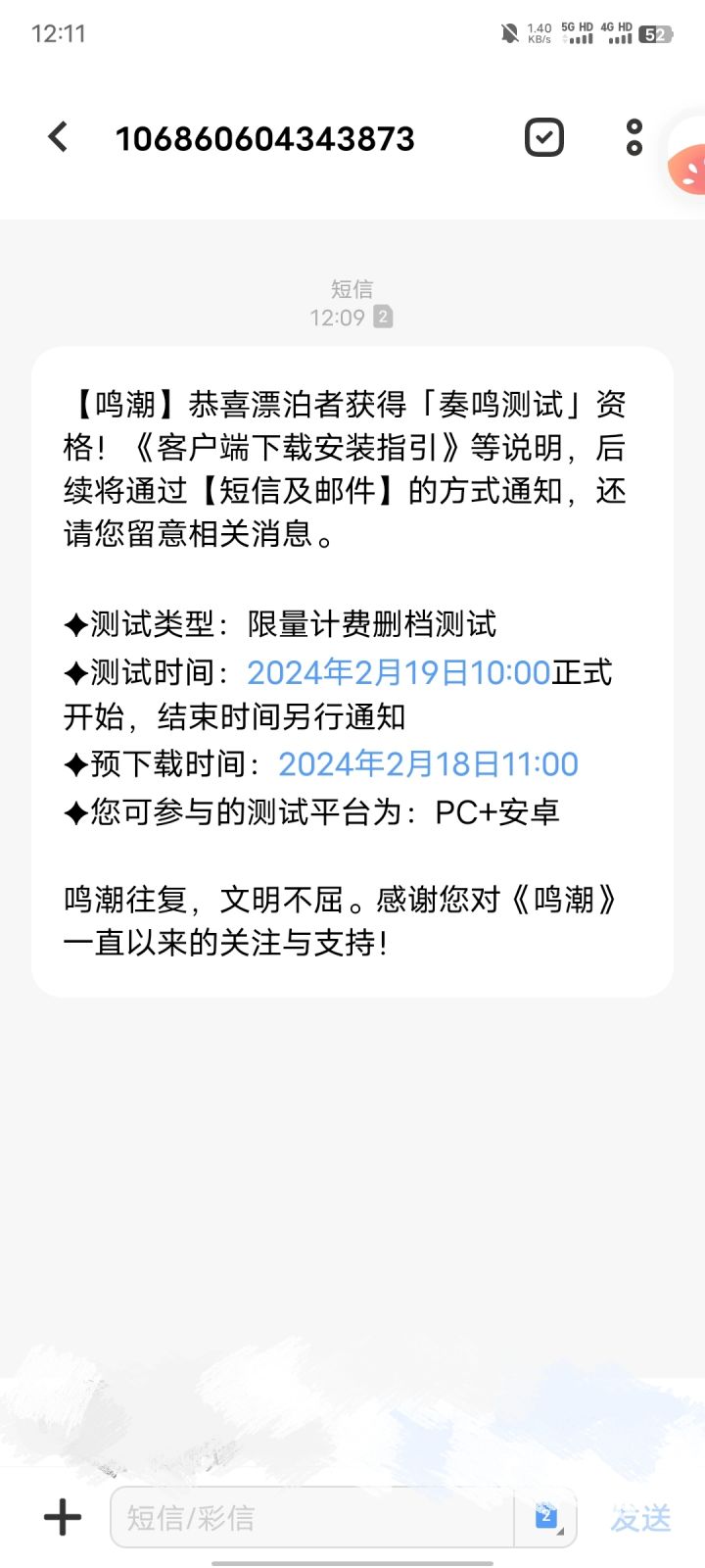 为什么我的和你们不一样截图
