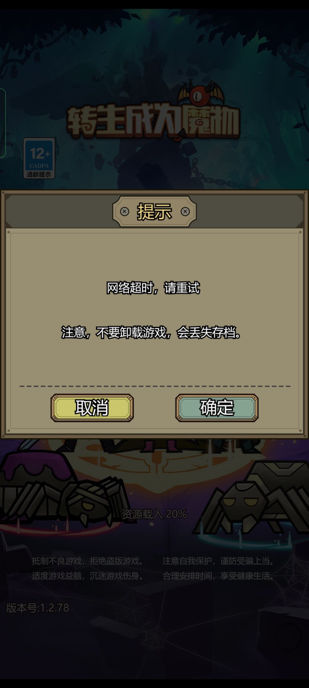 动态图片 2