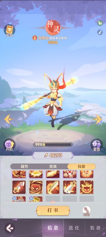 发点打书干货吧