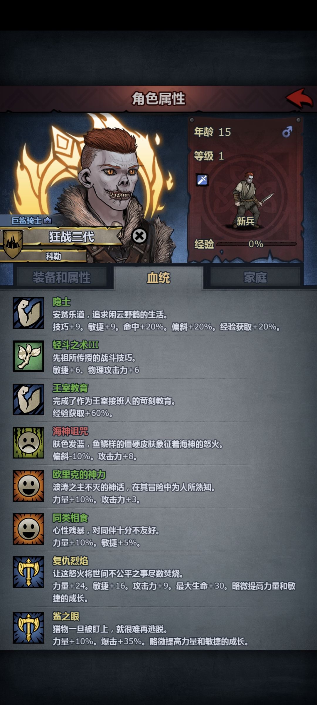 混血最快的一次10年出的,就是学的有点差。 2